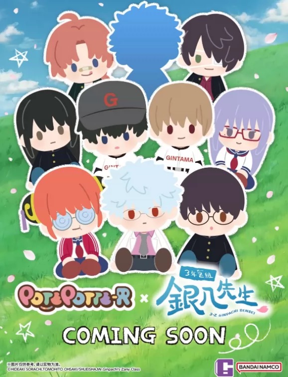 万代南梦宫 POTEPOTTE –R 3年Z班银八老师盲盒手办公仔摆件礼物