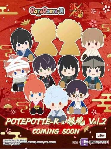 预定POTEPOTTE-R 银魂2代歪头坐姿滴胶盲盒手办银时十四郎摆件公