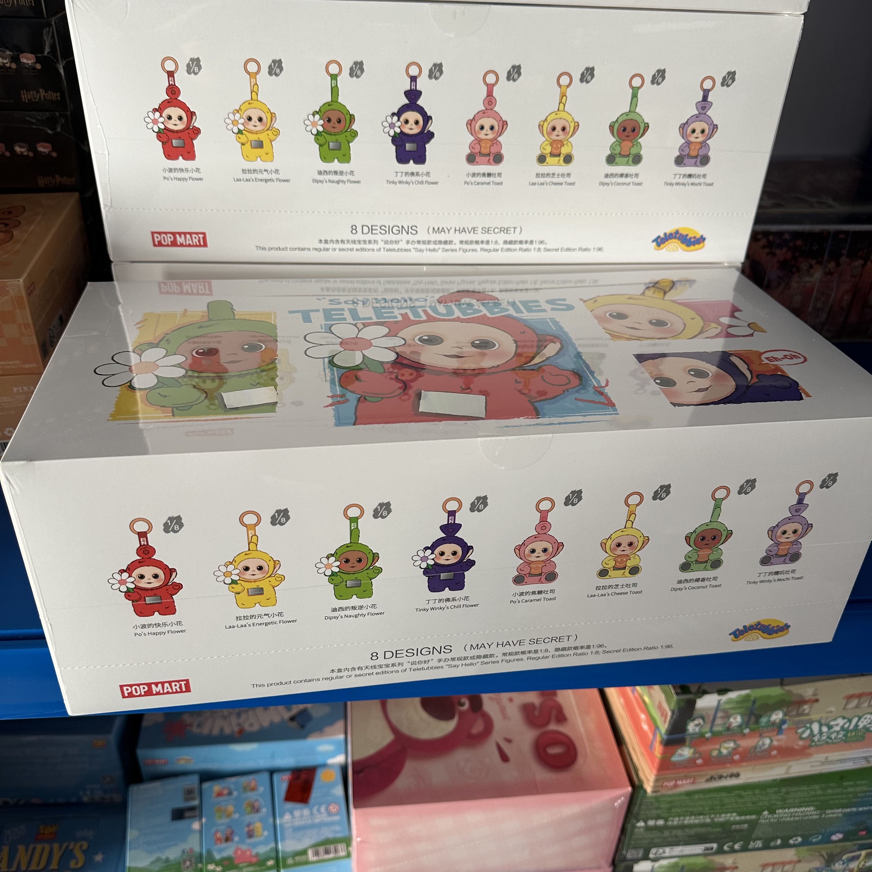 现货POPMART泡泡玛特天线宝宝系列说你好手办盲盒毛绒挂件玩具礼图片