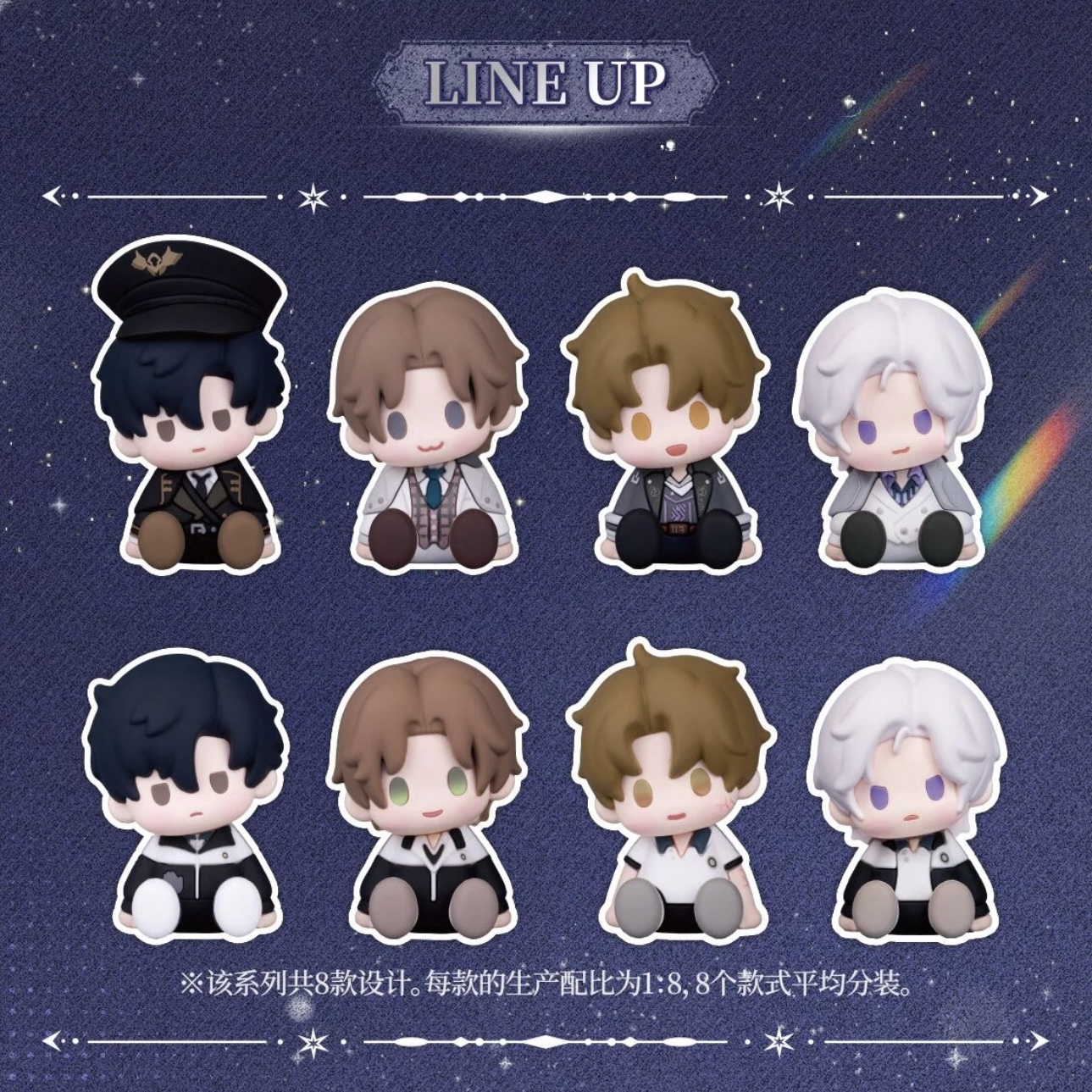 正版万代POTEPOTTE-R世界之外滴胶坐姿盲盒手办经典潮玩桌面摆件