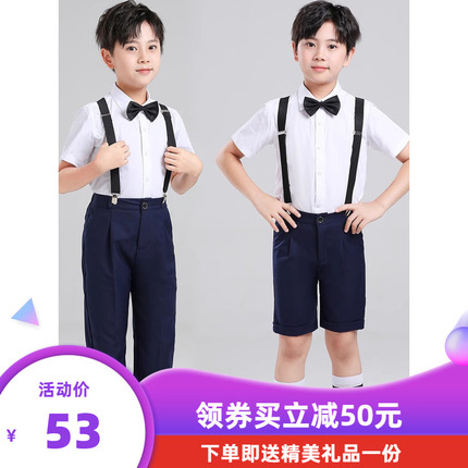 儿童礼服男童主持人朗诵合唱朗诵演出服白衬衫黑背带裤子套装西装