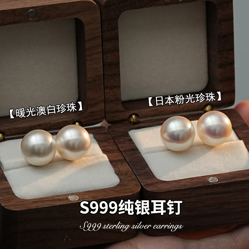 999足银大珍珠耳钉施家