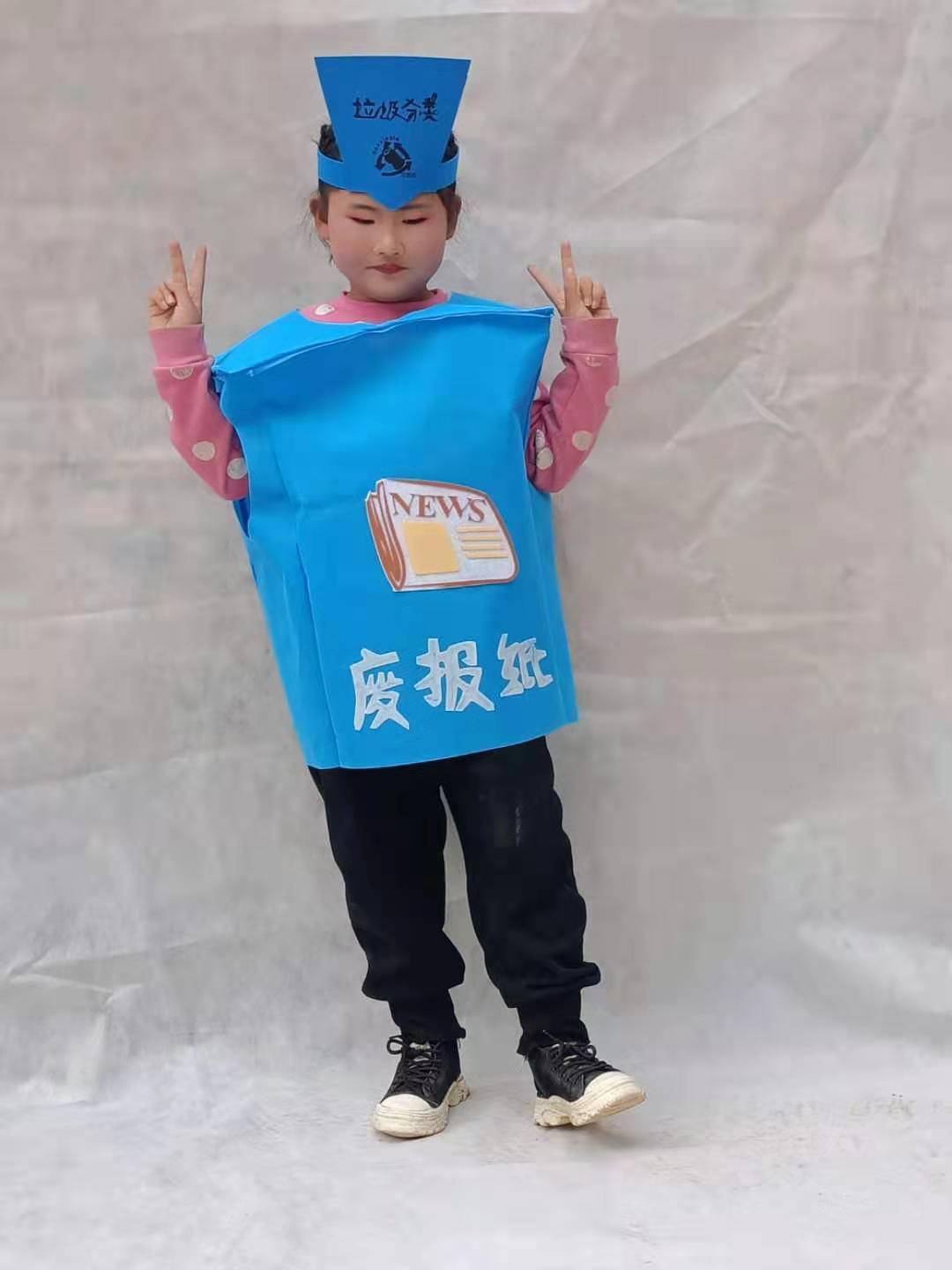 儿童演出服幼儿园垃圾分类环保道具易拉罐纸箱费报纸垃圾桶表演服