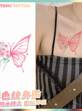 玫瑰蝴蝶 彩色纹身贴防水女持久手臂腰彩绘贴纸遮盖疤痕ins多巴胺