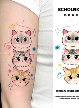 可爱卡通叠叠小猫头彩色纹身贴女防水持久学生党甜妹彩绘贴纸遮疤