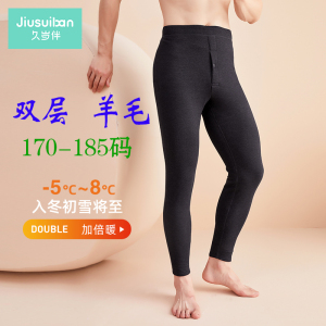 久岁伴中学生保暖裤男童打底内穿单件双层加厚加绒大童高腰羊毛裤