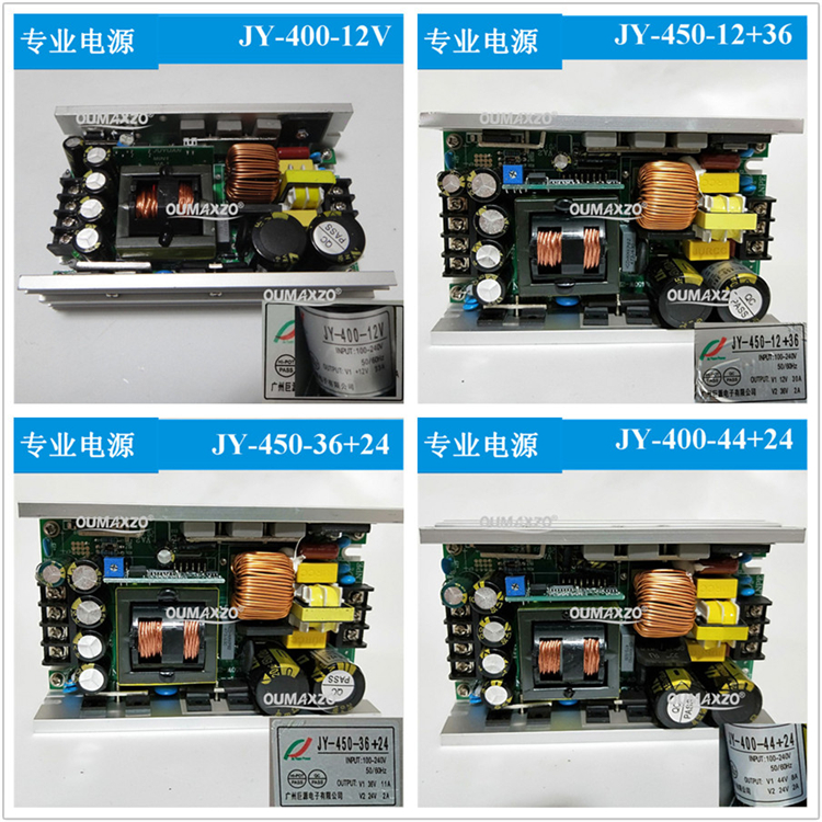 36颗调焦摇头染色灯开关驱动电源
