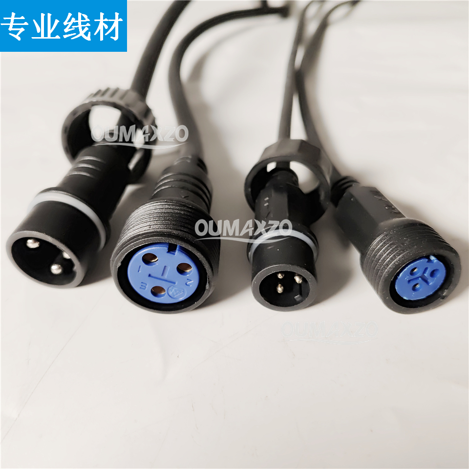 三芯防水电源线3X1.5mm²铜芯电缆电线3X2.5平方防水帕灯洗墙灯线