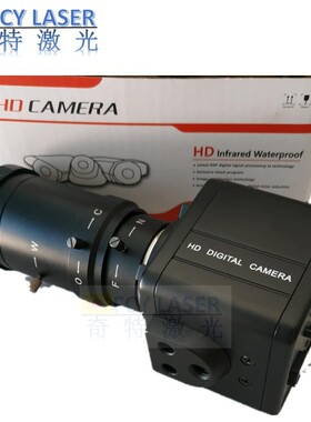 激光焊接机镭射机摄像头CCD镜头工业可调镜头激光焊放大成像镜头