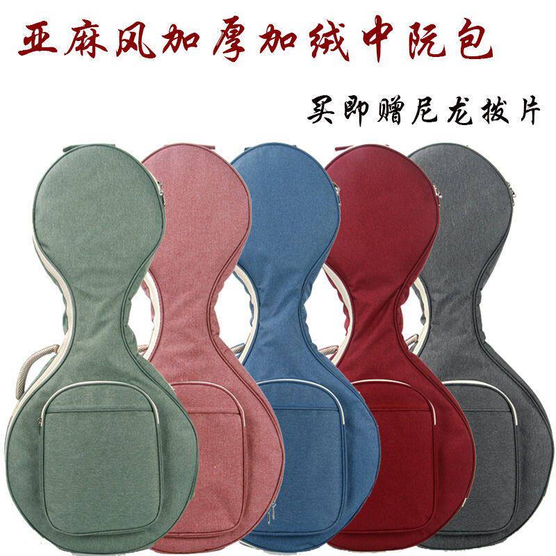 中阮包大阮小阮包防水加厚包双肩背可提两用通用型琴袋子特价包邮