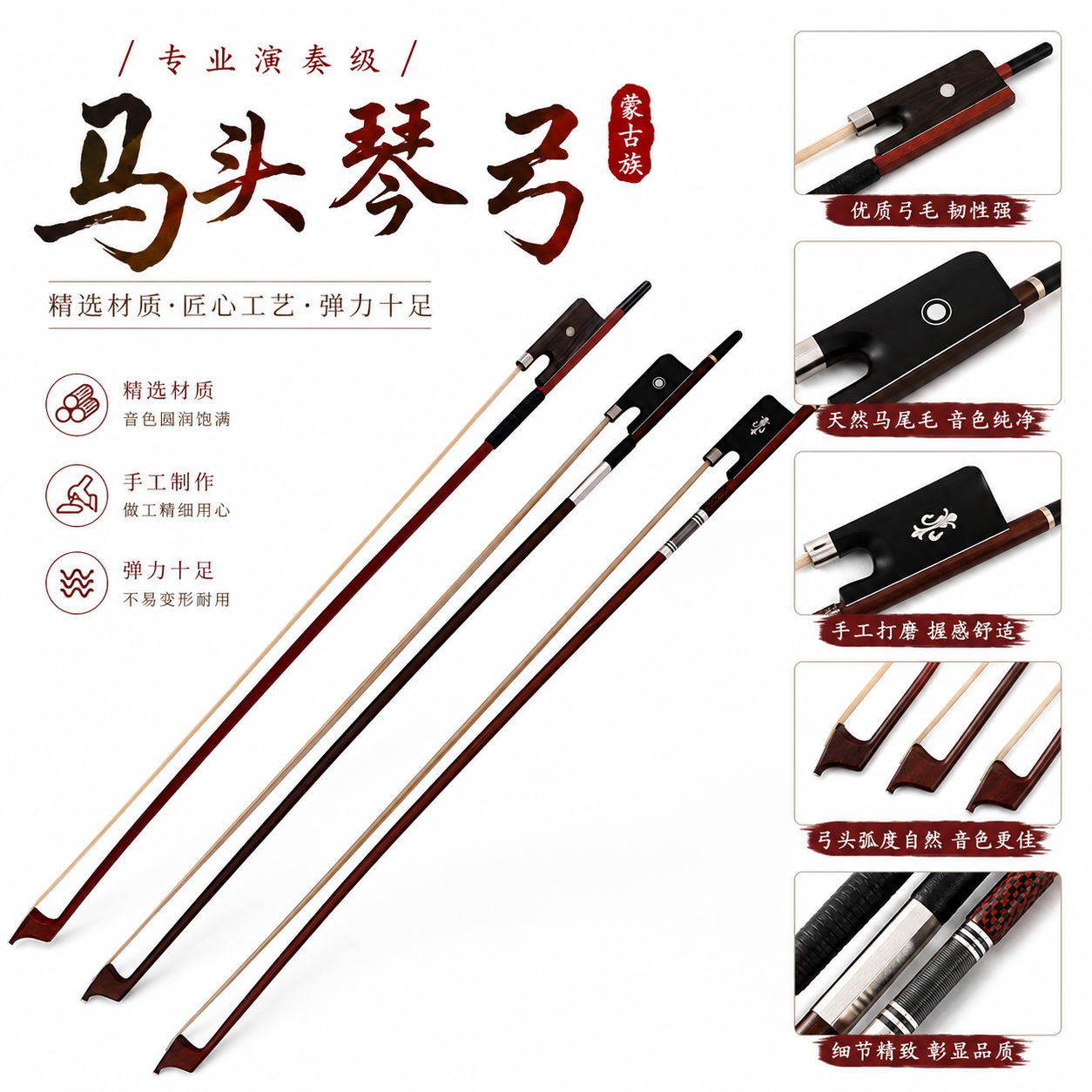 弓子手工制作专业特价包邮马头琴