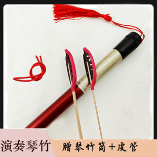 扬琴配件扬琴正反琴竹黑檀紫檀琴竹特价销售琴槌琴竹琴棒赠送皮套