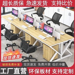 职员办公桌具屏风工作位简约工位桌椅组合员工电脑桌商业办公家具