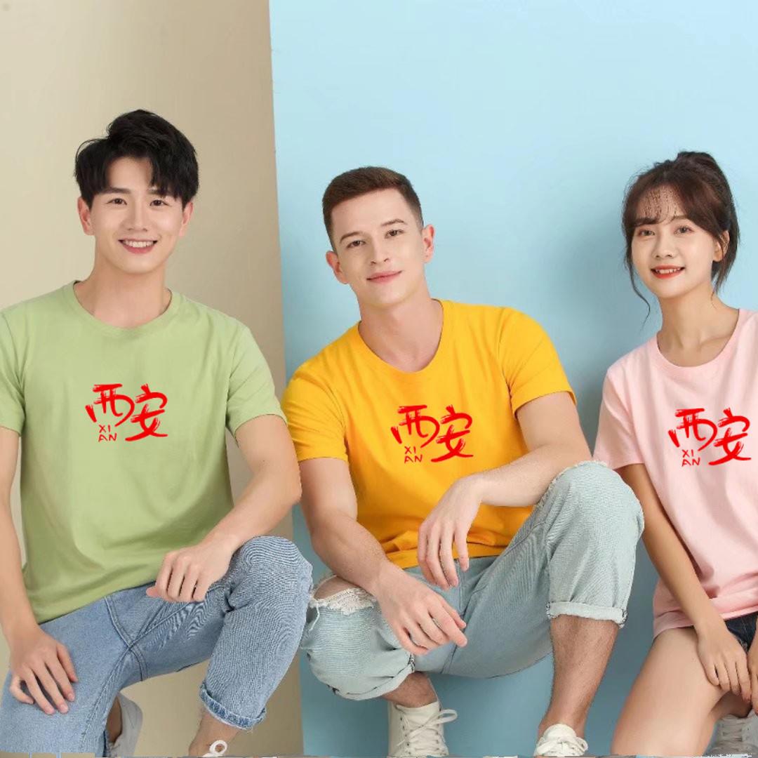 男女通款款100%纯棉圆领白T恤衫定制空白衫批发纯白T恤纯黑T恤