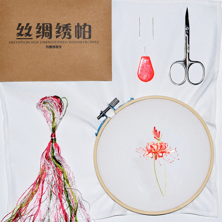 一件包邮苏绣刺绣手帕套件DIY