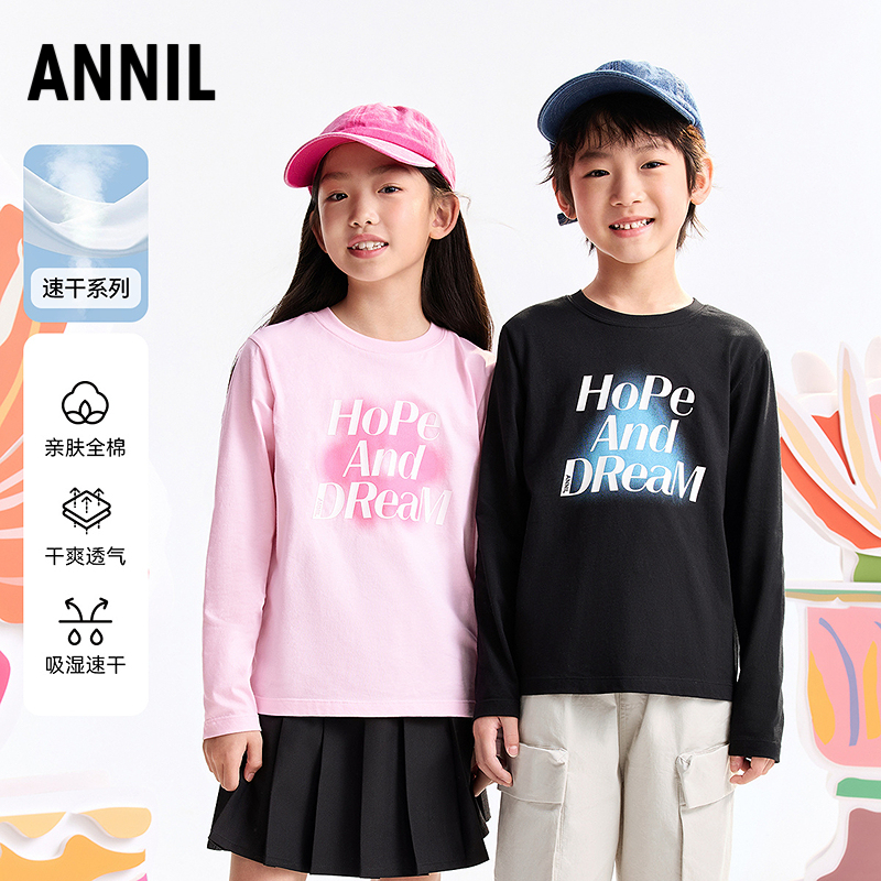 【全棉速干T】安奈儿男女童纯棉长袖T恤针织衫2025秋新款圆领打底