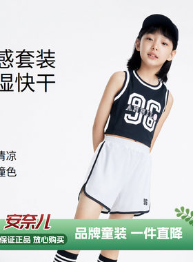 安奈儿聚酯纤维背心套装夏季