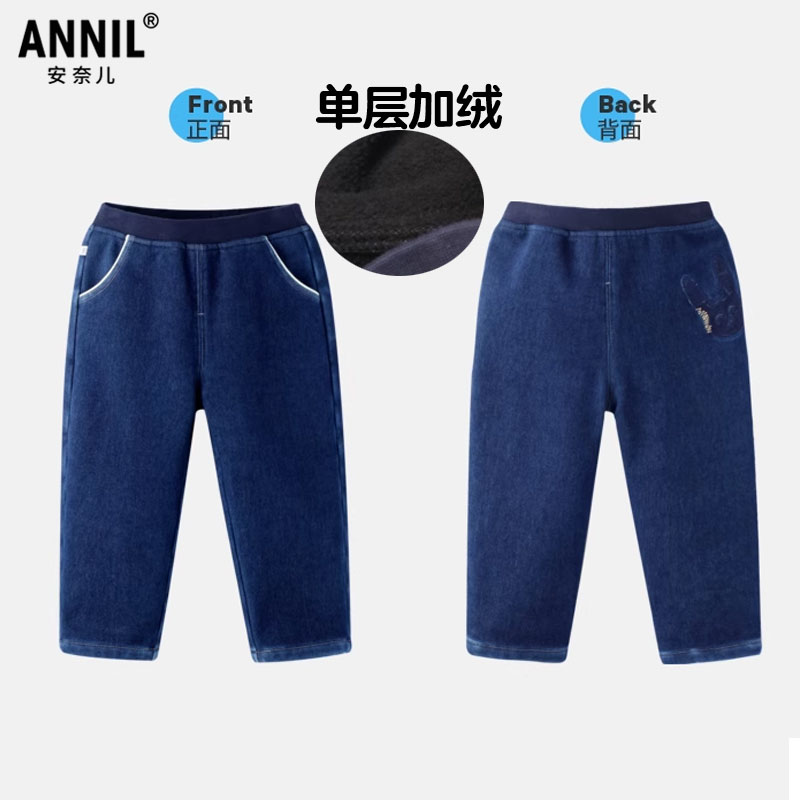 商场同款安奈儿女小童单层加绒牛仔夹裤冬季宝宝弹力厚宽松保暖裤