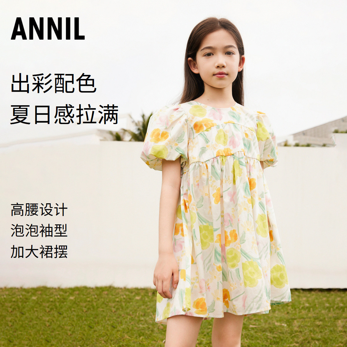 安奈儿女童甜美A字裙短袖连衣裙