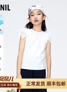 安奈儿女童凉感记忆棉圆领短袖针织衫2024夏新款