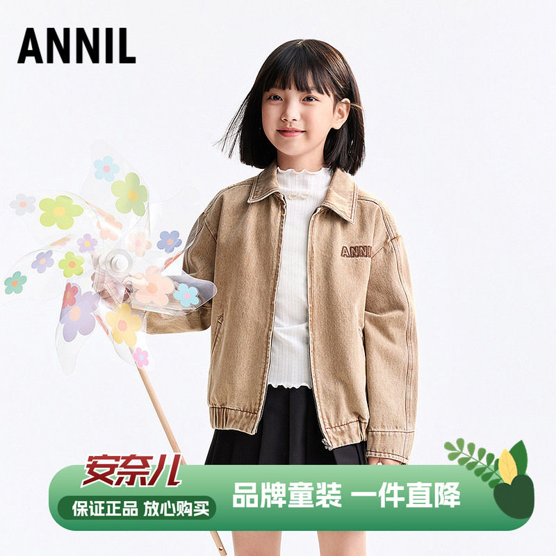 安奈儿男女童纯棉仿牛仔外套夹克2025秋冬新短款复古单层上衣百搭