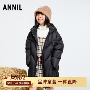 安奈儿女童装中长款连帽黑色羽绒服2025冬季新款保暖外套三防上衣
