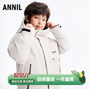 安奈儿童装男女童中长款羽绒服2025冬新款插肩袖外套