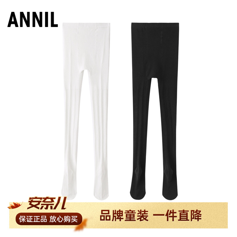 130码安奈儿童装女童黑色连裤袜春秋打底裤舞蹈袜弹力