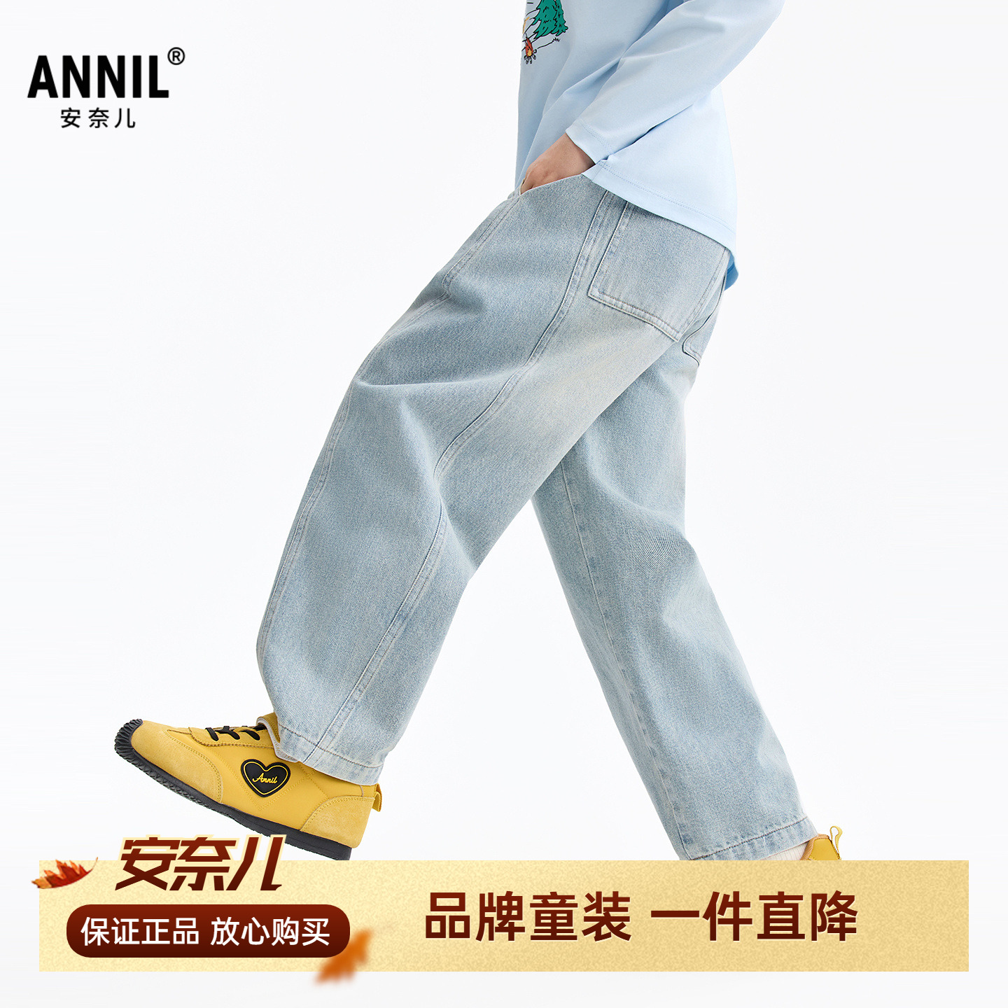 安奈儿男童装全棉牛仔浅蓝单裤2026春季新款宽松透气休闲长裤潮搭