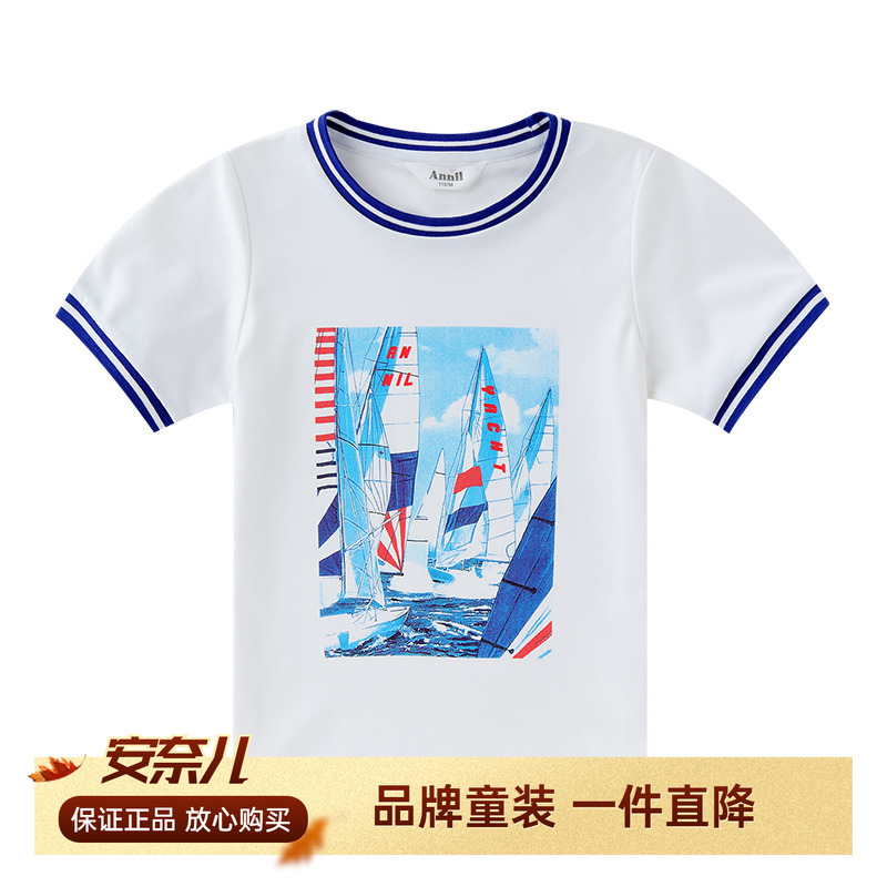 160码商场同款安奈儿男童装秋季学生柔软圆领短袖针织衫T恤