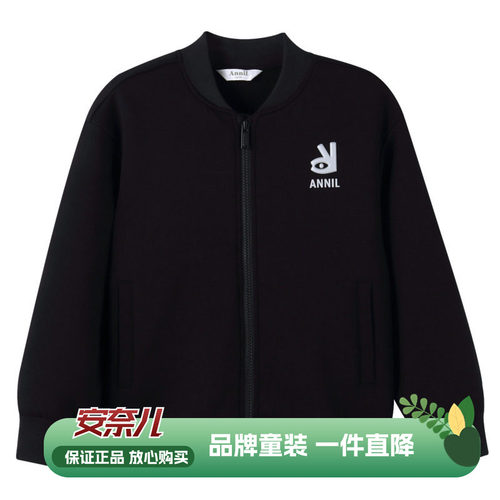 商场同款安奈儿男女童棒球服外套春秋款夹克运动弹力洋气上衣舒适