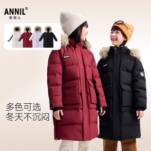 安奈儿男女童装加长款连帽羽绒服2025冬新款鹅绒加厚保暖休闲外套