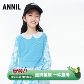 纯棉甜美马甲坎肩 女童棉线蓝色背心秋款 商场同款 安奈儿童装