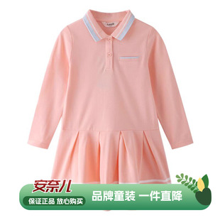 安奈儿女童纯棉长袖连衣裙春季新款纯色拼接款学生运动裙子