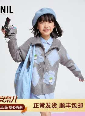 安奈儿女童装翻领拉链开衫上衣2024冬季新款休闲保暖毛衣甜美百搭
