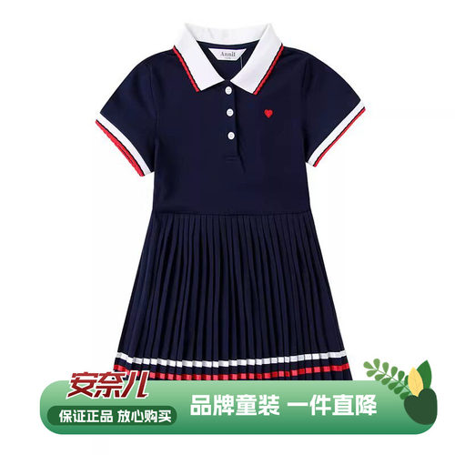 安奈儿连衣裙百褶裙学院风女童