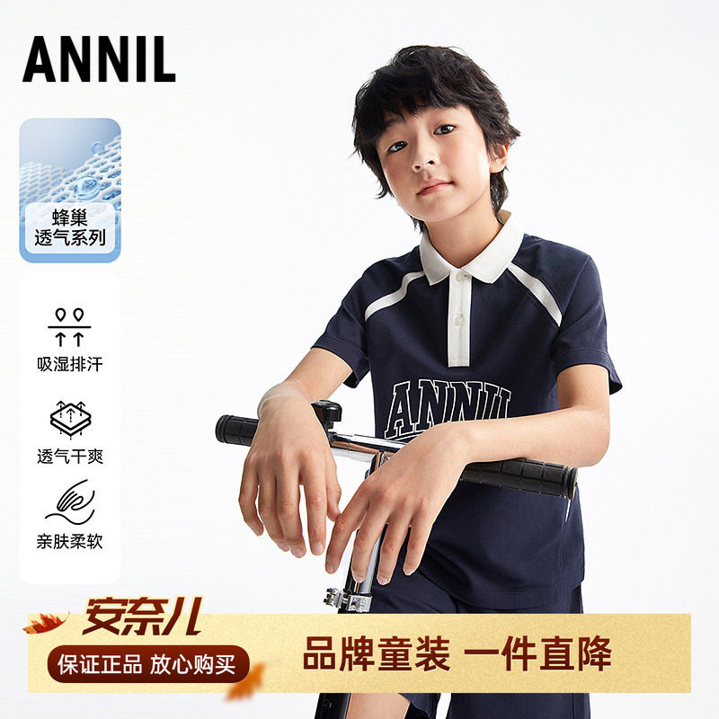 安奈儿男童装纯棉翻领短袖短裤套装2025夏季新款休闲polo衫运动服