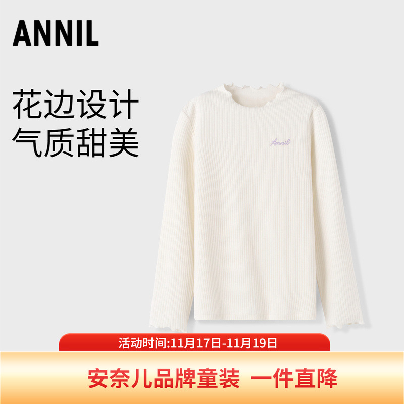 安奈儿女童装圆领长袖针织衫2025秋季新款花边打底衫上衣甜美百搭