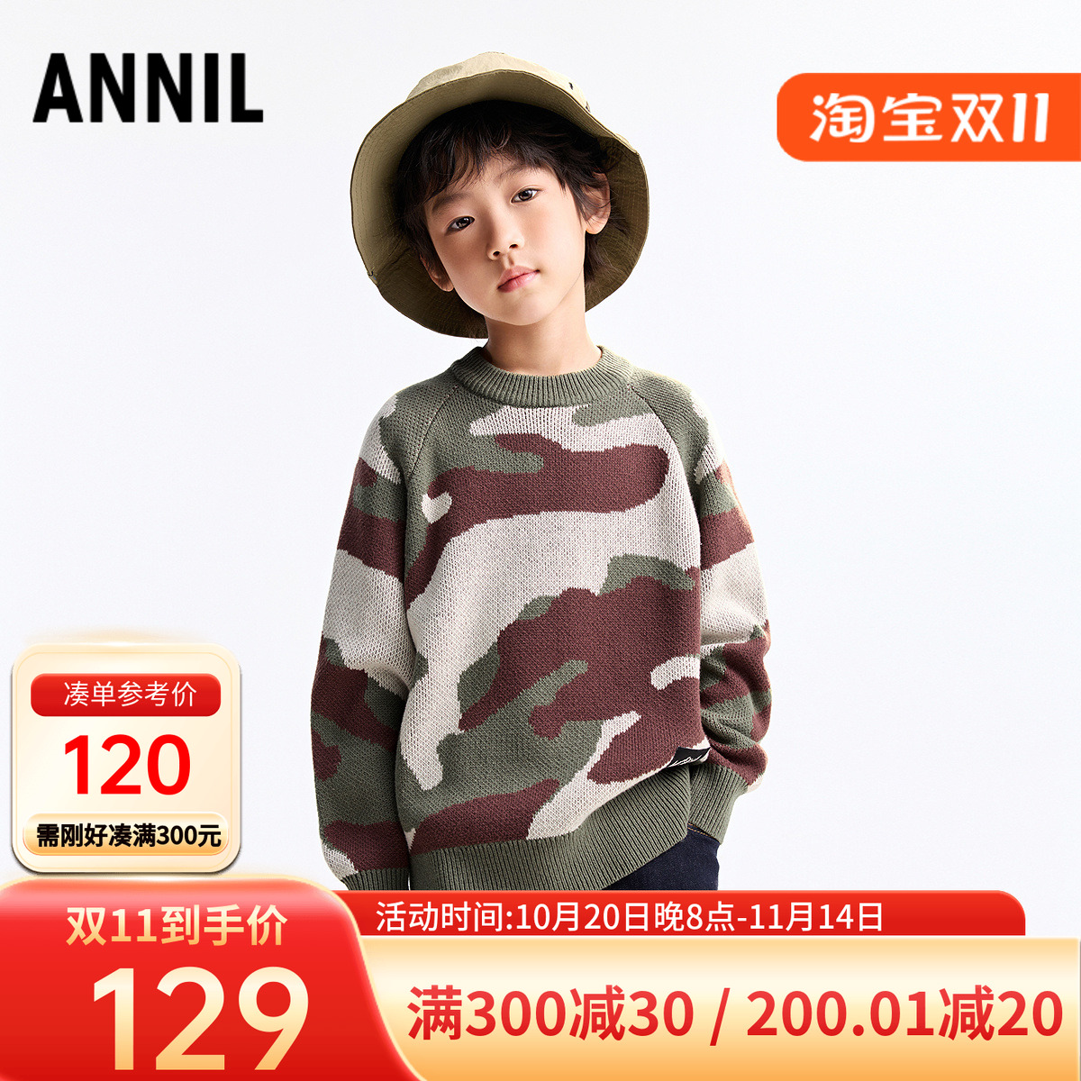 安奈儿男童装圆领长袖针织衫上衣2025冬新款保暖休闲迷彩毛衣百搭