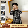 安奈儿童装女童连衣裙长袖2023秋新款格子学院风甜美时尚A字裙子