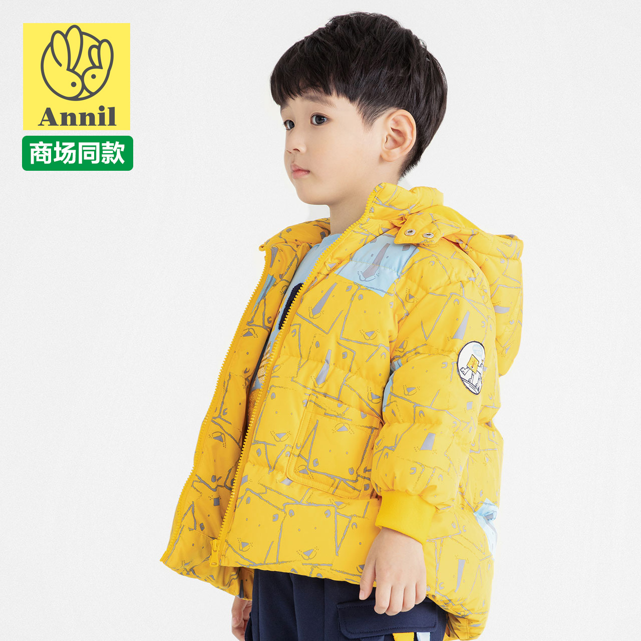 安奈儿男小童装白鸭绒中长款羽绒服冬季款清新时髦百搭洋气外套