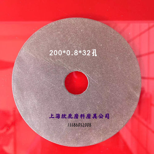 红色钨钼橡胶薄片砂轮超薄金属切割片200*0.8*32mm