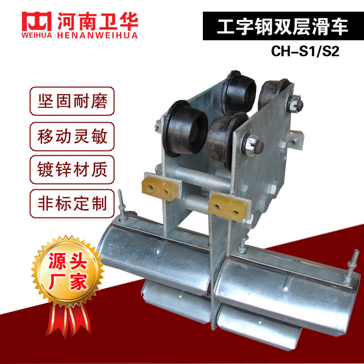 厂家供应工字钢电缆滑车 运行拖缆小车 工字钢挂缆小车 现货,五金/工具,起重滑车,淘宝优惠券,粉丝福利购,淘宝优惠卷