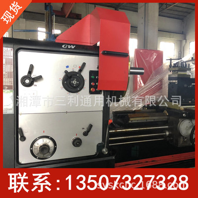 现货直供CW62110B普通车床 可车削各种英制 公制模数螺纹切削