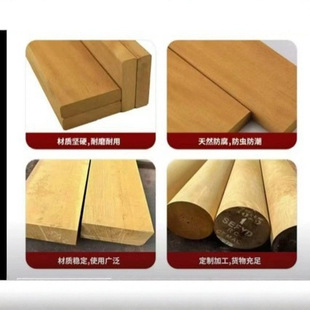 非洲黄檀木实木 巴蒂木木头方料 菠萝格防腐木 黄花梨木方子