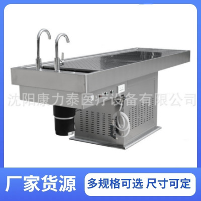 Autopsy table 不锈钢负压尸体解剖台感应出水大动物解刨台尸检台