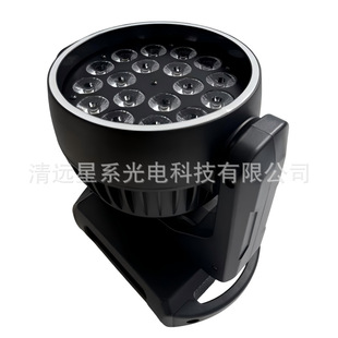 厂家供应婚庆演出派对用摇头染色带灯带18颗四合一摇头帕灯