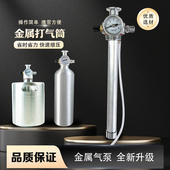 户外酒精汽化炉增压打气筒diy气化炉配件露营钓鱼煮茶烧水做饭