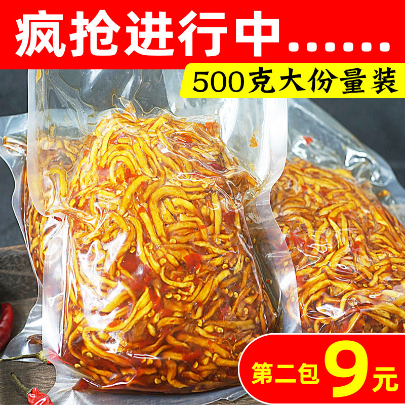 香辣脆爽口木瓜丝干条什锦新鲜酱菜下饭开胃酱拌小吃广西横县袋装在类目 水产肉类/新鲜蔬果/熟食, 腌制蔬菜/泡菜/酱菜/脱水蔬菜, 酱菜中 - 来自Buy2taobao.com提供专业的淘宝代购服务
