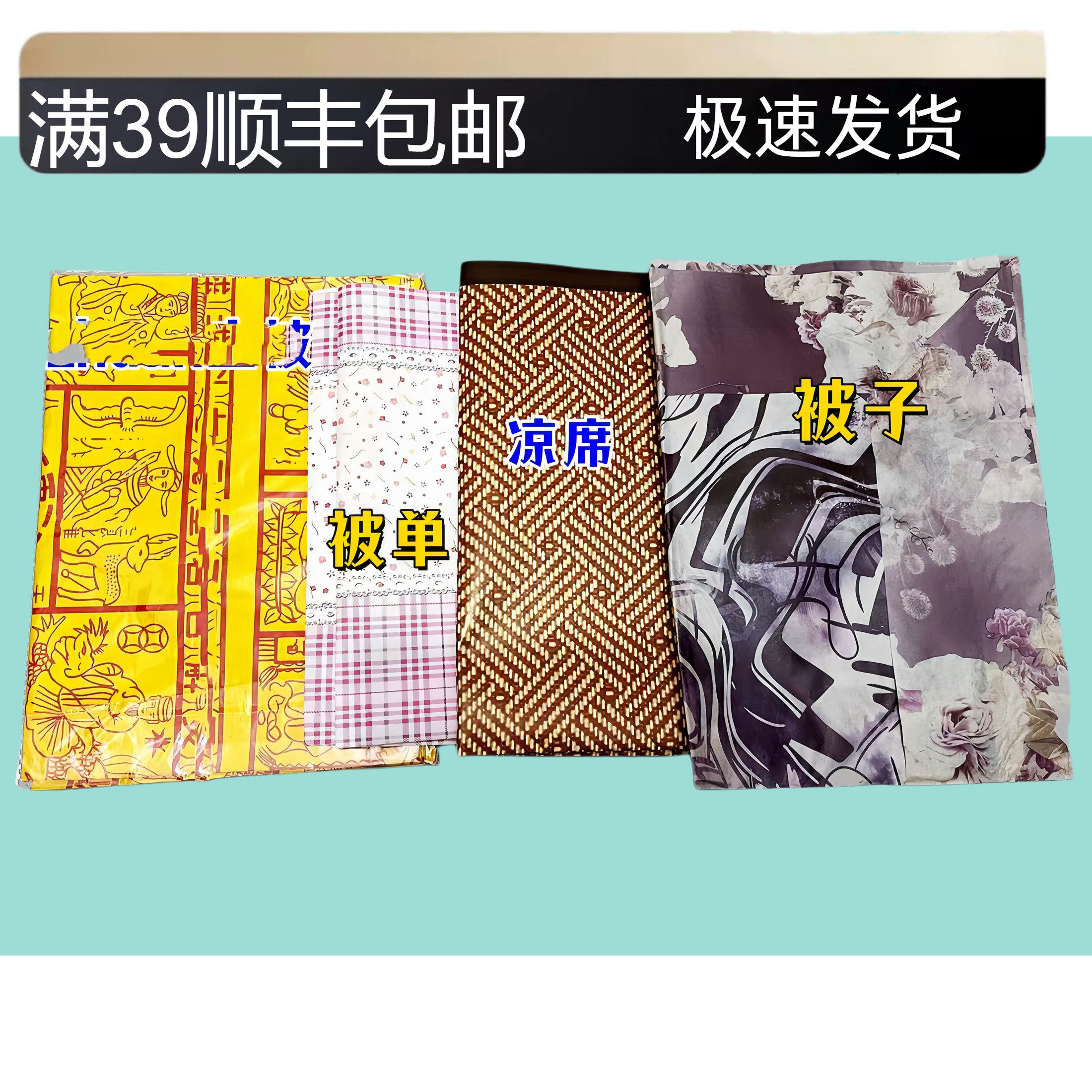 宠物祭祀用品包被小狗狗猫咪头三五尾烧纸猫狗宠物祭祀凉席小被子,商业/办公家具,骨灰盒,淘宝优惠券,粉丝福利购,淘宝优惠卷